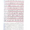 AASAN TARJUMA QURAN