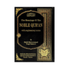 The Meaning Of The-Noble Quran By Mufti Taqi Usmani Book Cover