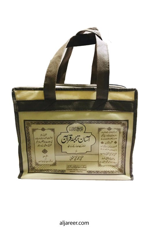 bag_540x AASAN TARJUMA QURAN