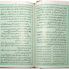 Ar-Raheeq Al-Makhtum